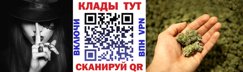 Продажа наркотиков Реж ГАШ Кокаин МЕФ МАРИХУАНА