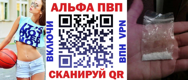 shop телеграм  Реж  Альфа ПВП СК 