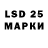 Наркотические марки 1,8мг SDA Lucky!