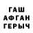 МЕТАДОН белоснежный Andrew Titov
