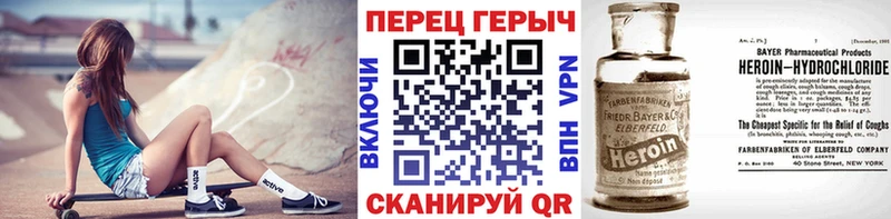 ГЕРОИН герыч  Реж 
