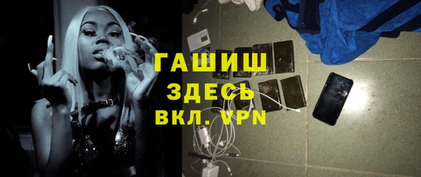 синтетический гашиш Армянск