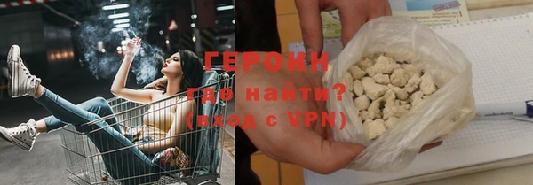 кокаин Аркадак