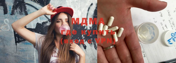 синтетический гашиш Армянск