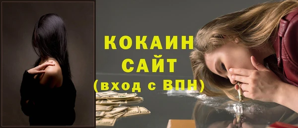 синтетический гашиш Армянск