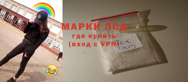 синтетический гашиш Армянск