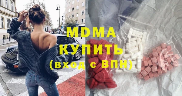 кокаин Аркадак
