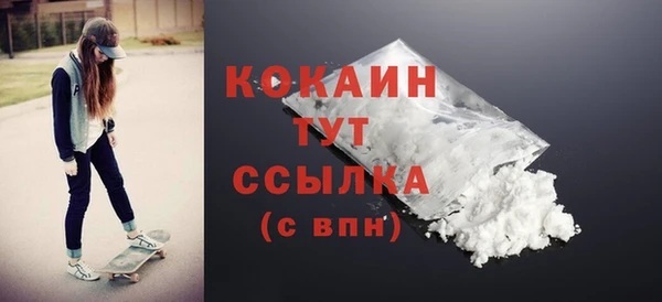 синтетический гашиш Армянск