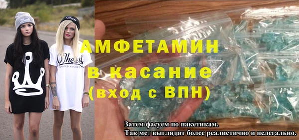 синтетический гашиш Армянск