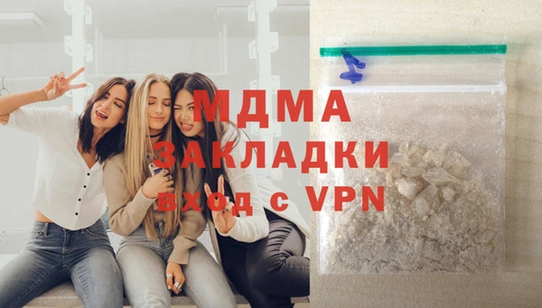 синтетический гашиш Армянск