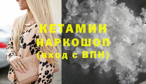 кокаин Аркадак
