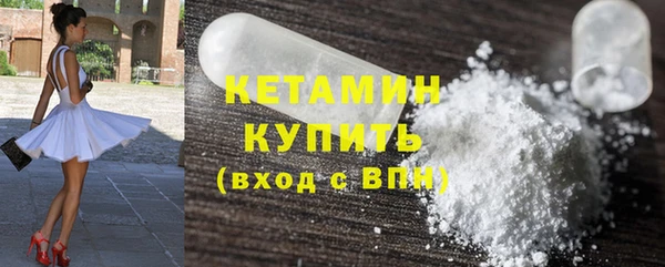 синтетический гашиш Армянск