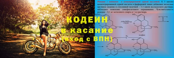 кокаин Аркадак