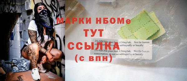 синтетический гашиш Армянск