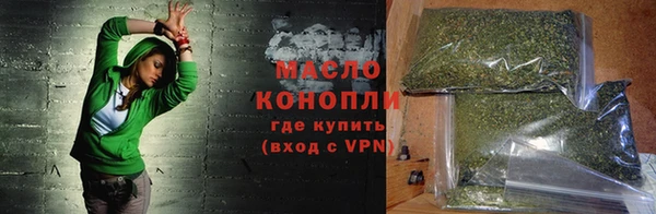 синтетический гашиш Армянск