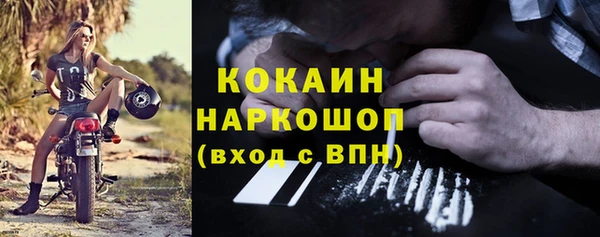 синтетический гашиш Армянск