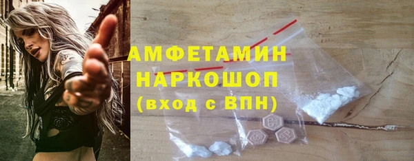 синтетический гашиш Армянск