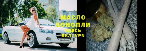 кокаин Аркадак