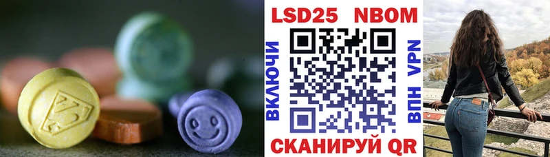 Лсд 25 экстази ecstasy  мега сайт  Реж 