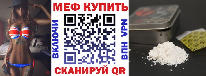 купить наркотики сайты  Реж  МЕФ 4 MMC 