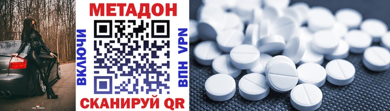 МЕТАДОН VHQ  Реж 