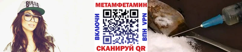 blacksprut ссылки  Реж  МЕТАМФЕТАМИН Methamphetamine  наркотики 