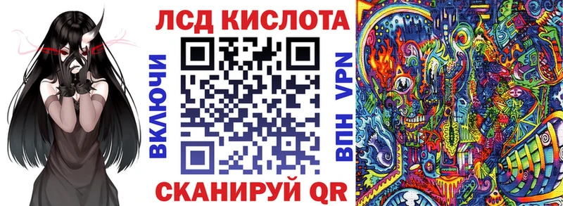 Марки NBOMe 1,8мг магазин наркотиков Реж